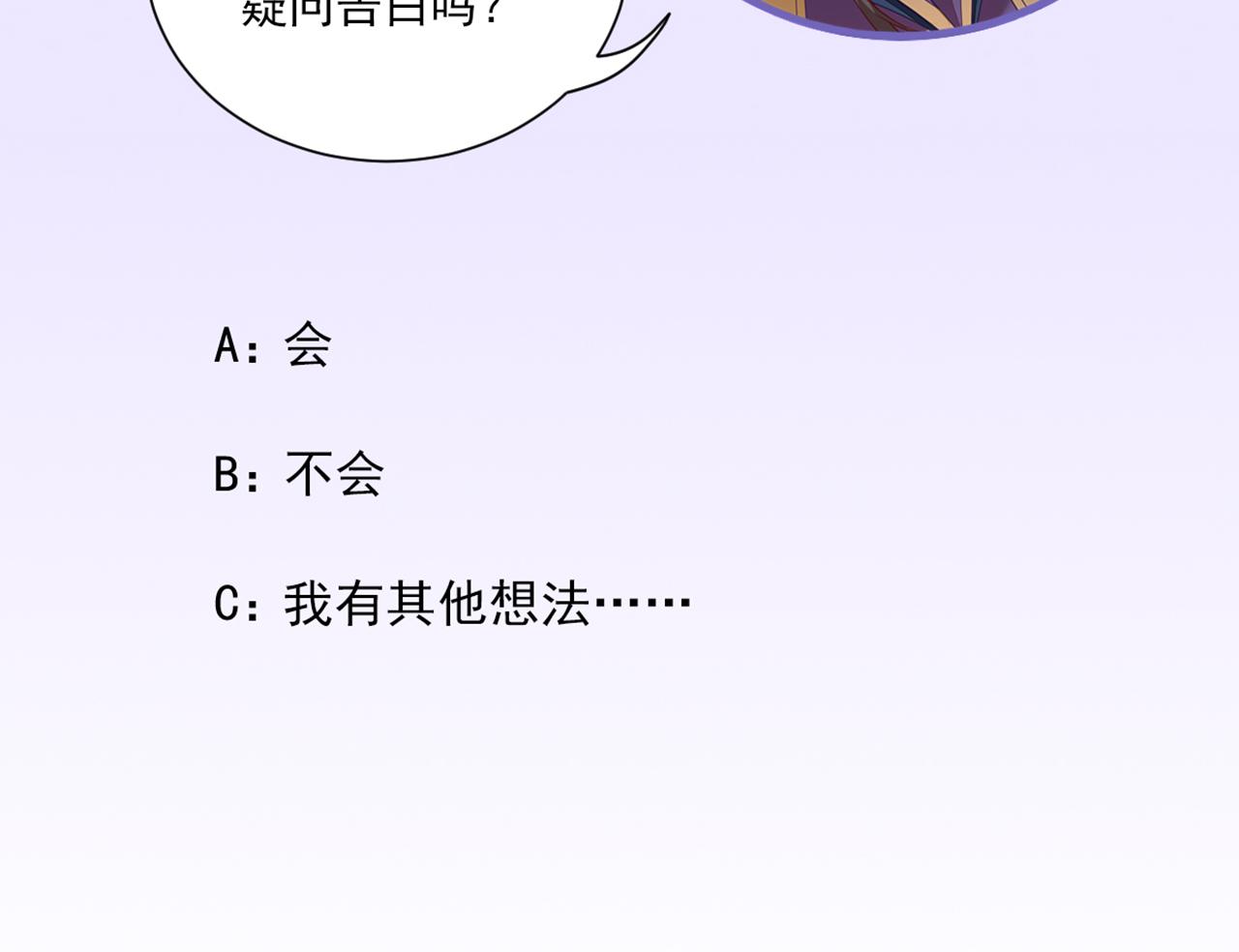 第101话   目睹同行96