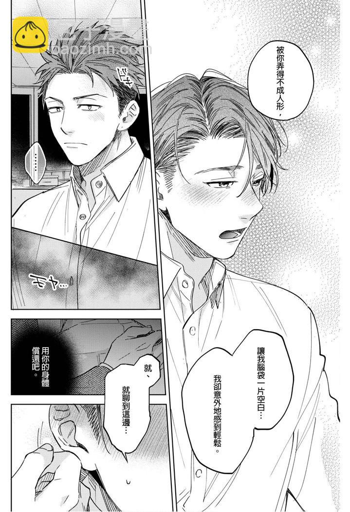 第02话16