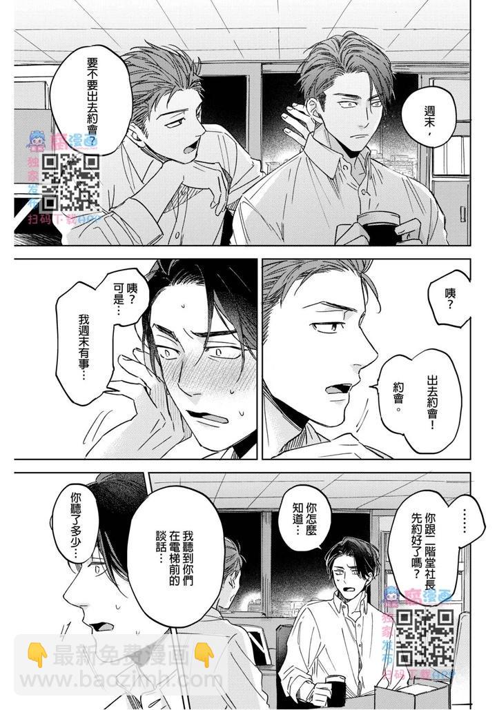 第02话17