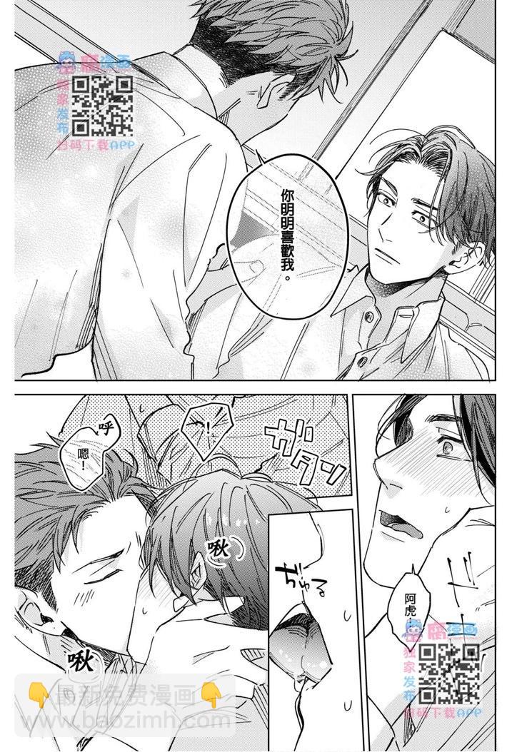 第02话19