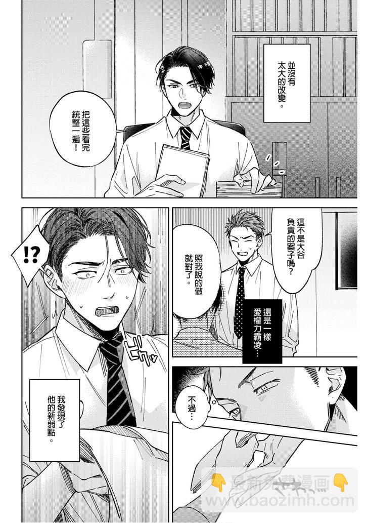 第02话2