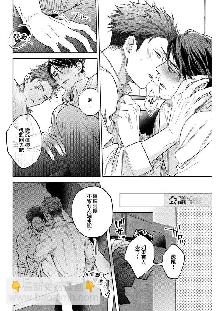 第02话20