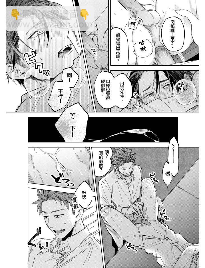 第02话22