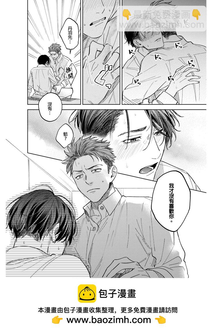 第02话24