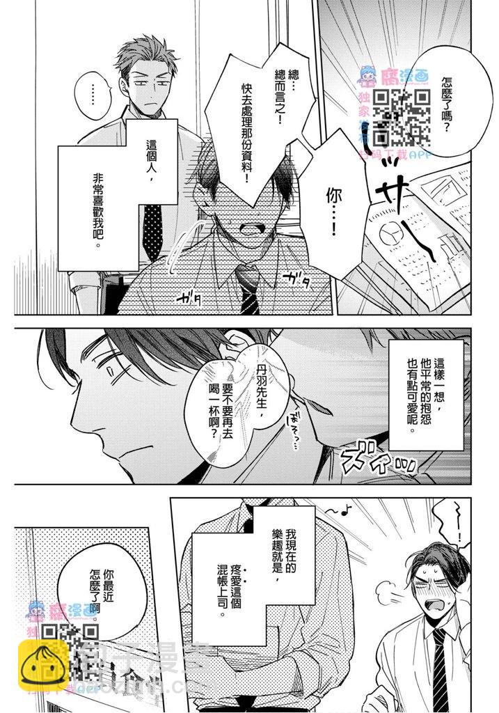 第02话3
