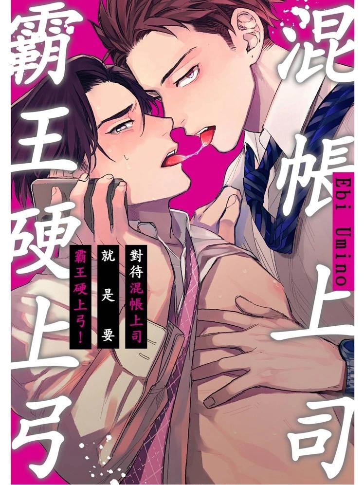 第04话0