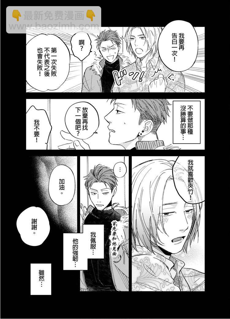 第04话10