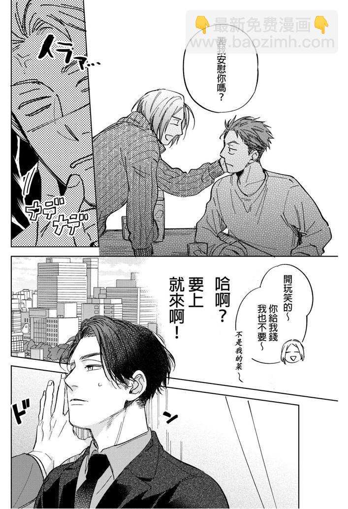 第04话12