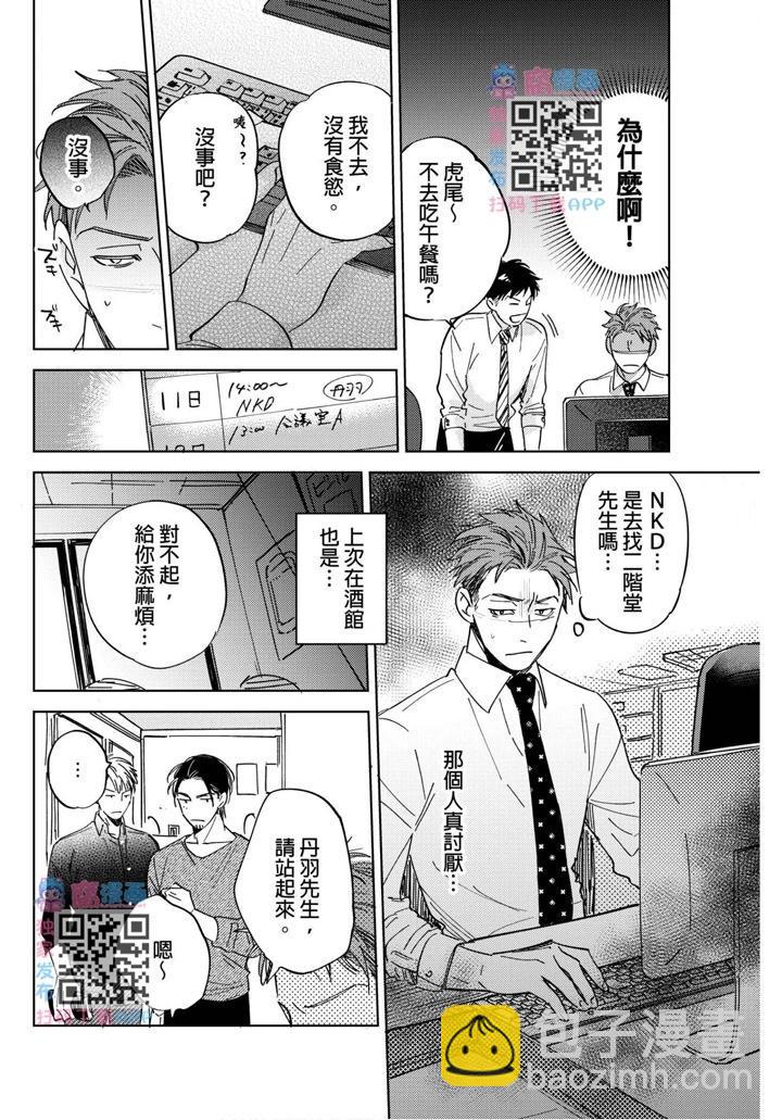 第04话15