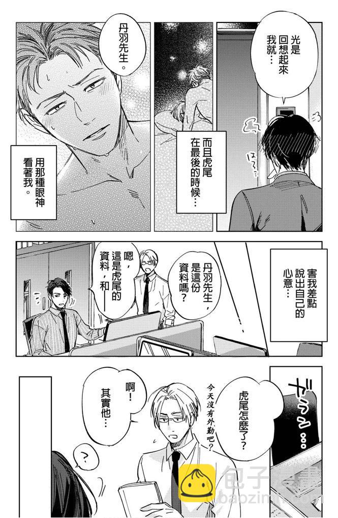 第04话18