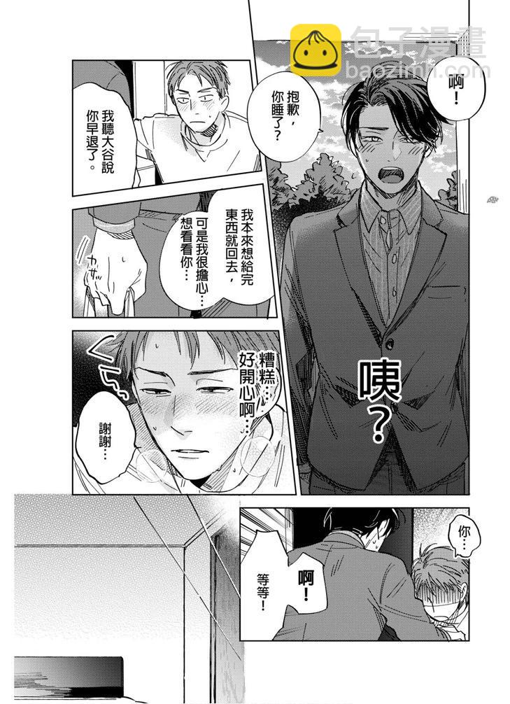 第04话20
