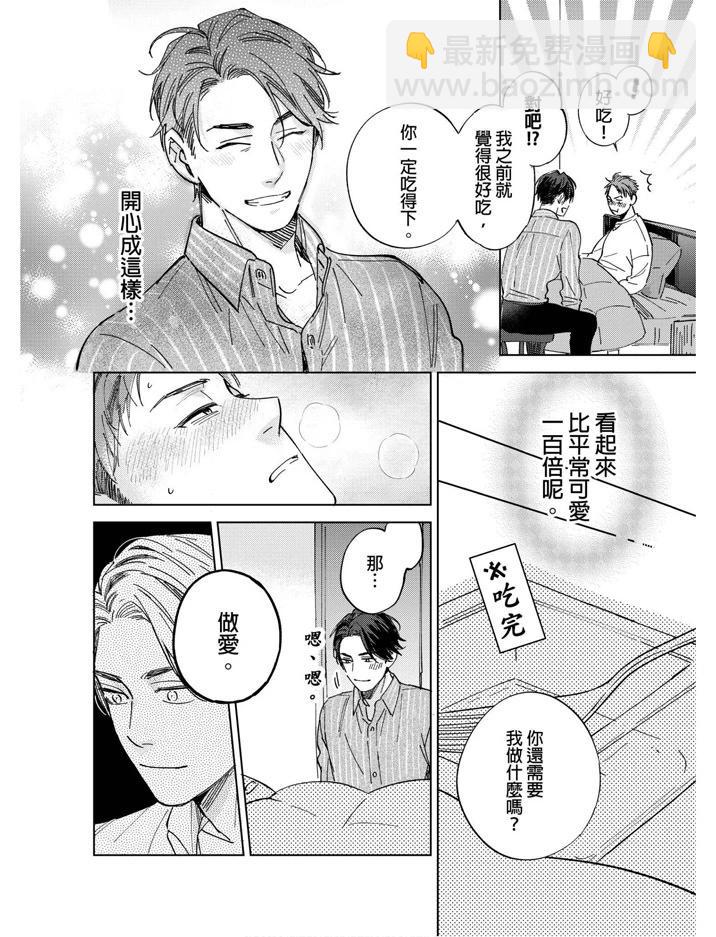 第04话22