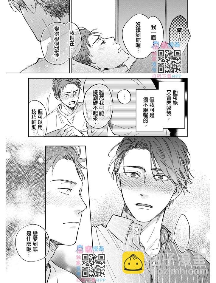 第04话23