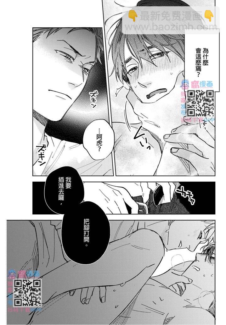 第04话3