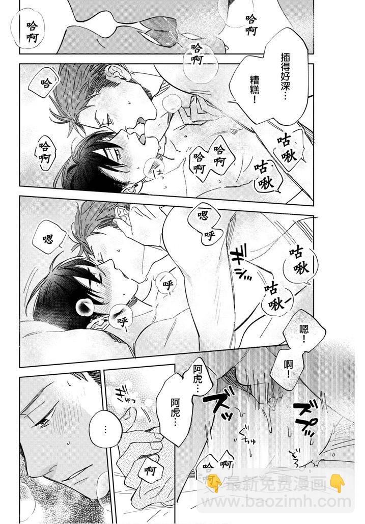 第04话6