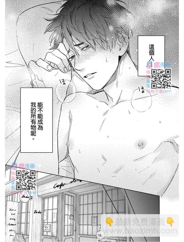 第04话7
