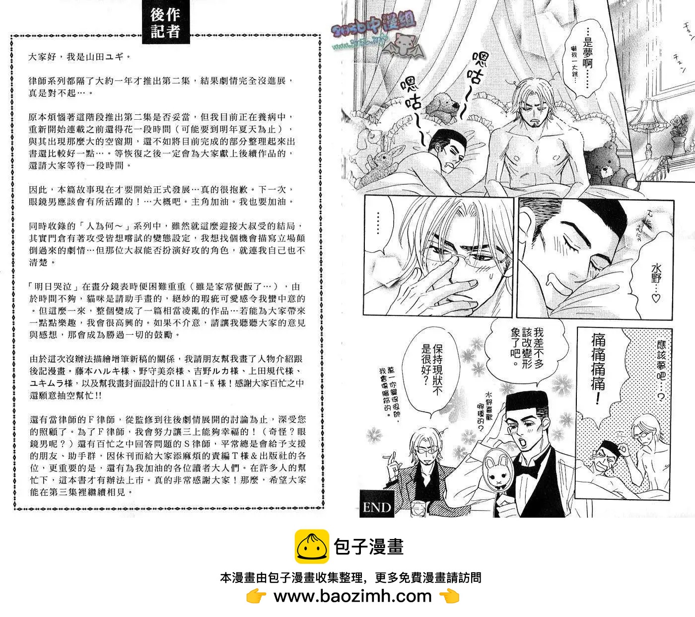 第02卷101