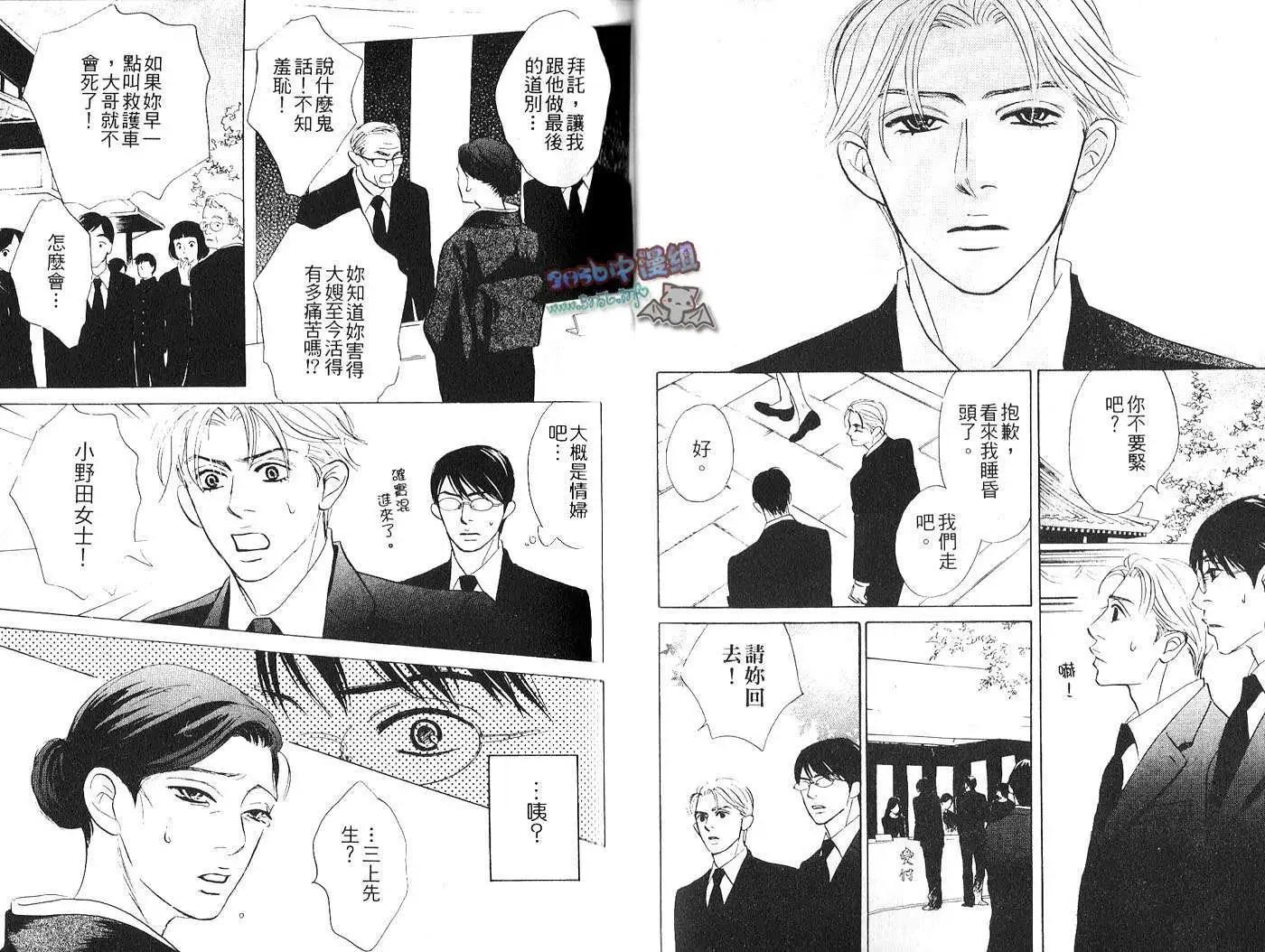 第02卷23