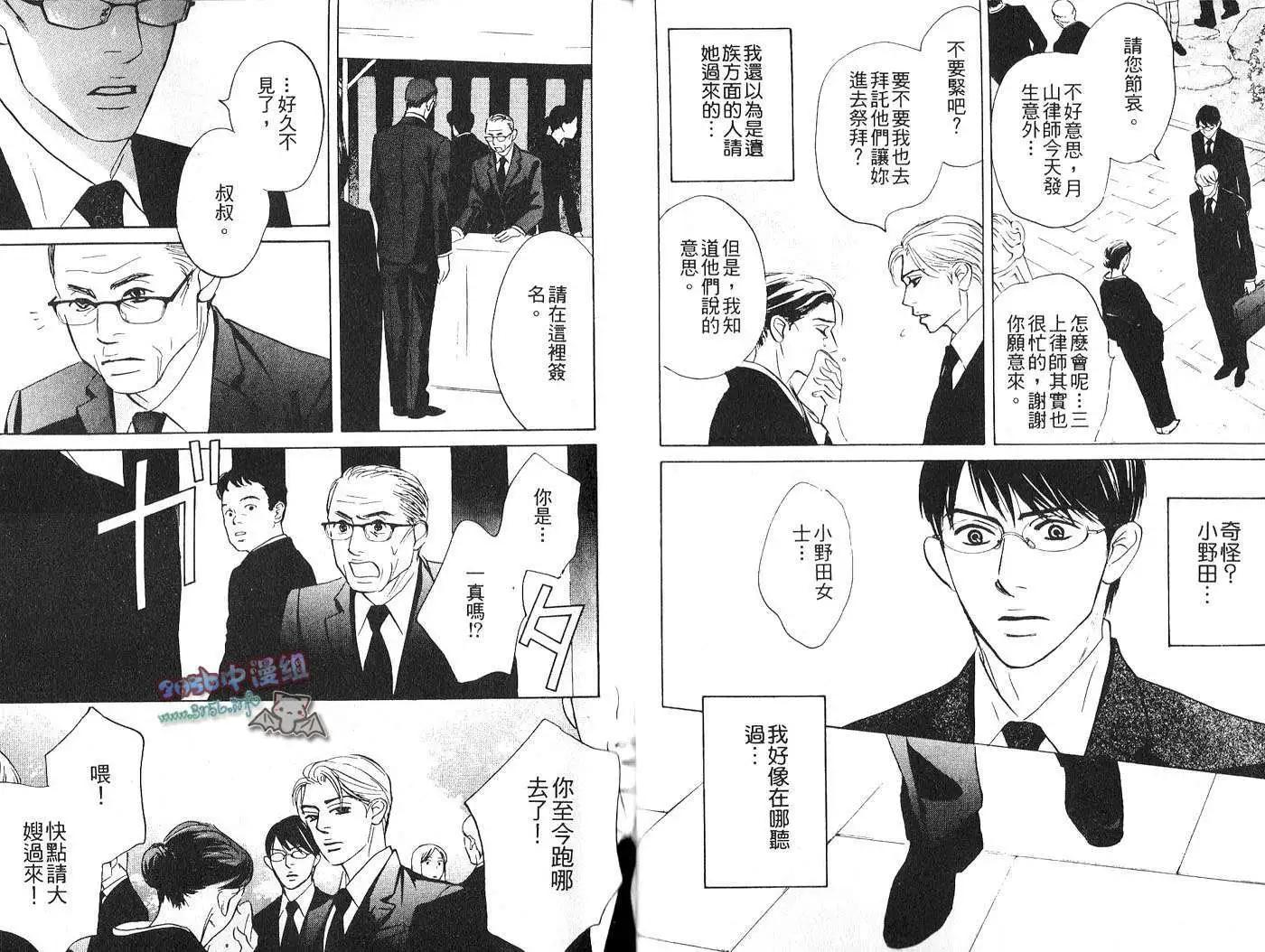 第02卷24