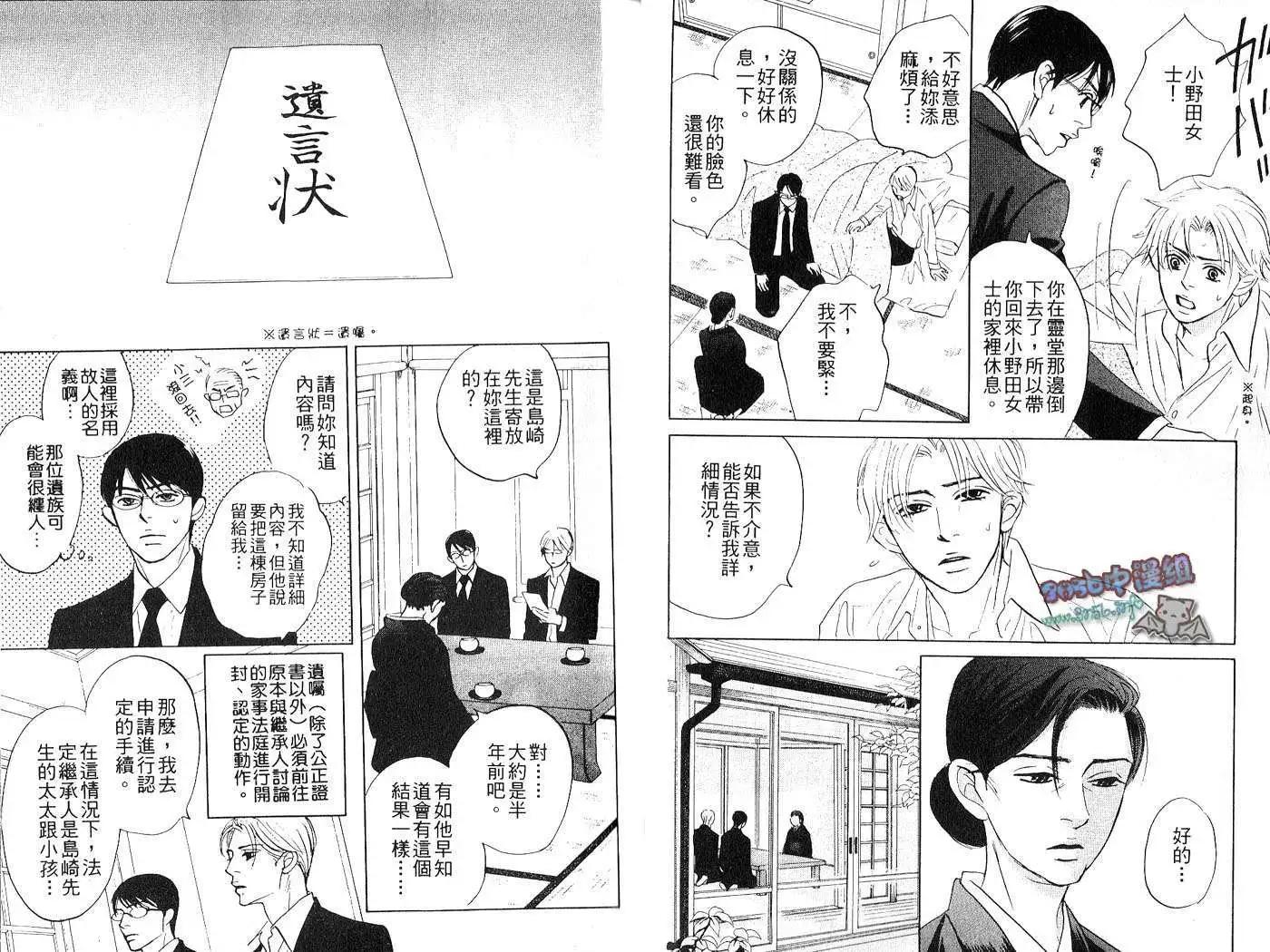 第02卷29