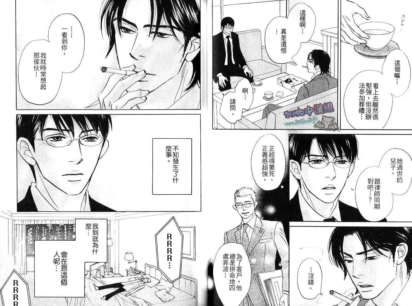 第02卷33