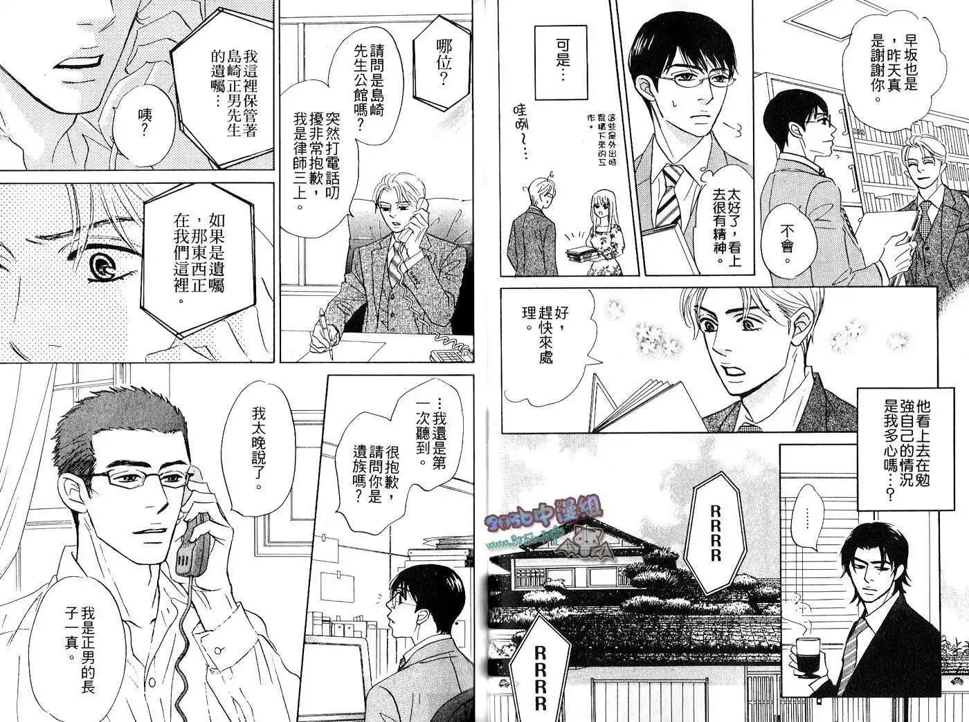 第02卷36