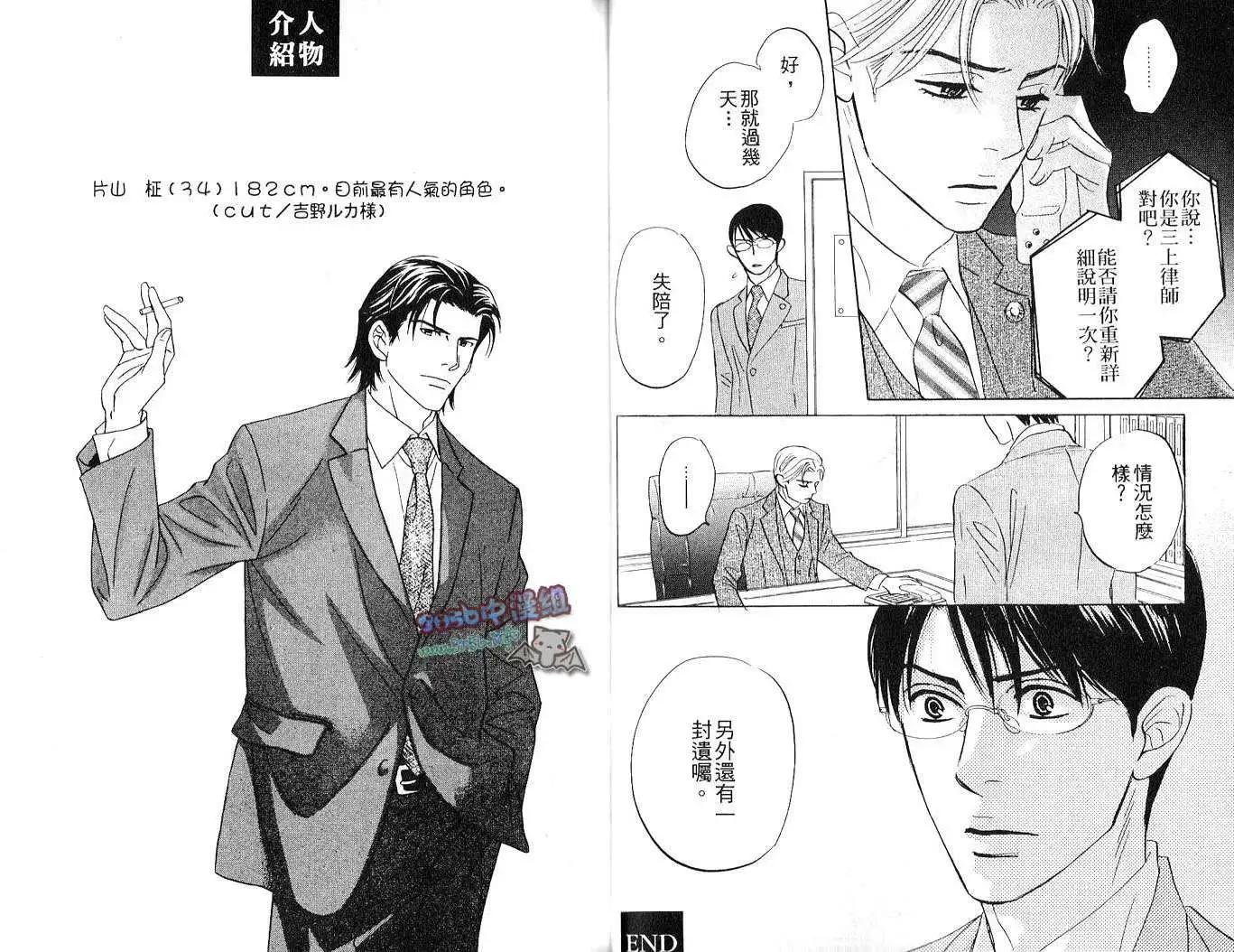 第02卷37