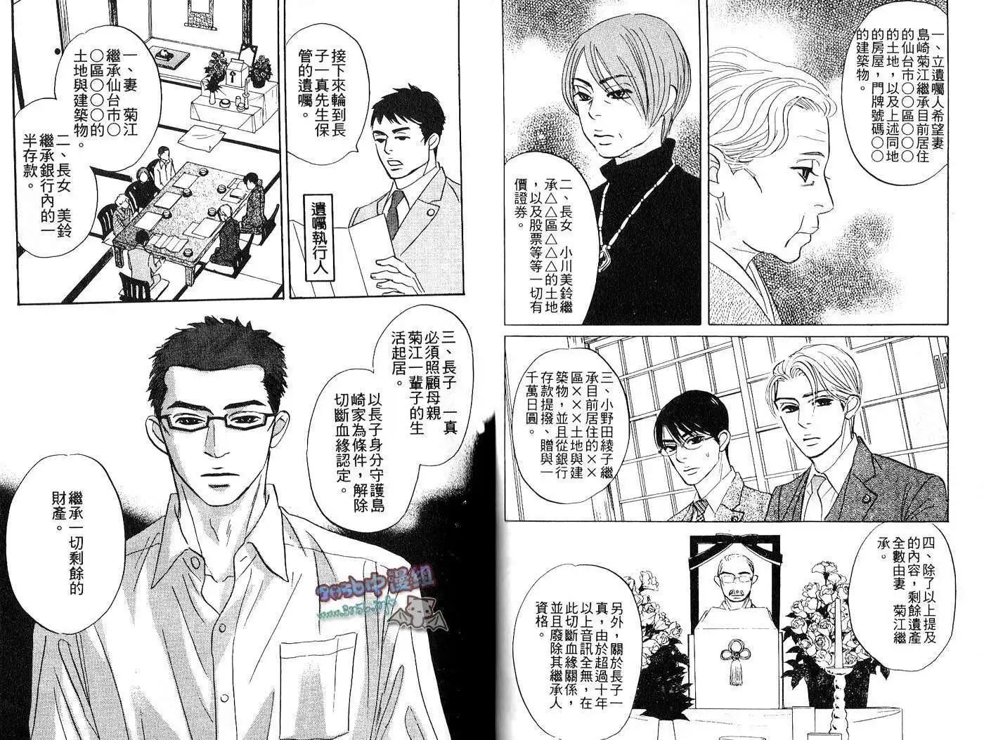 第02卷40