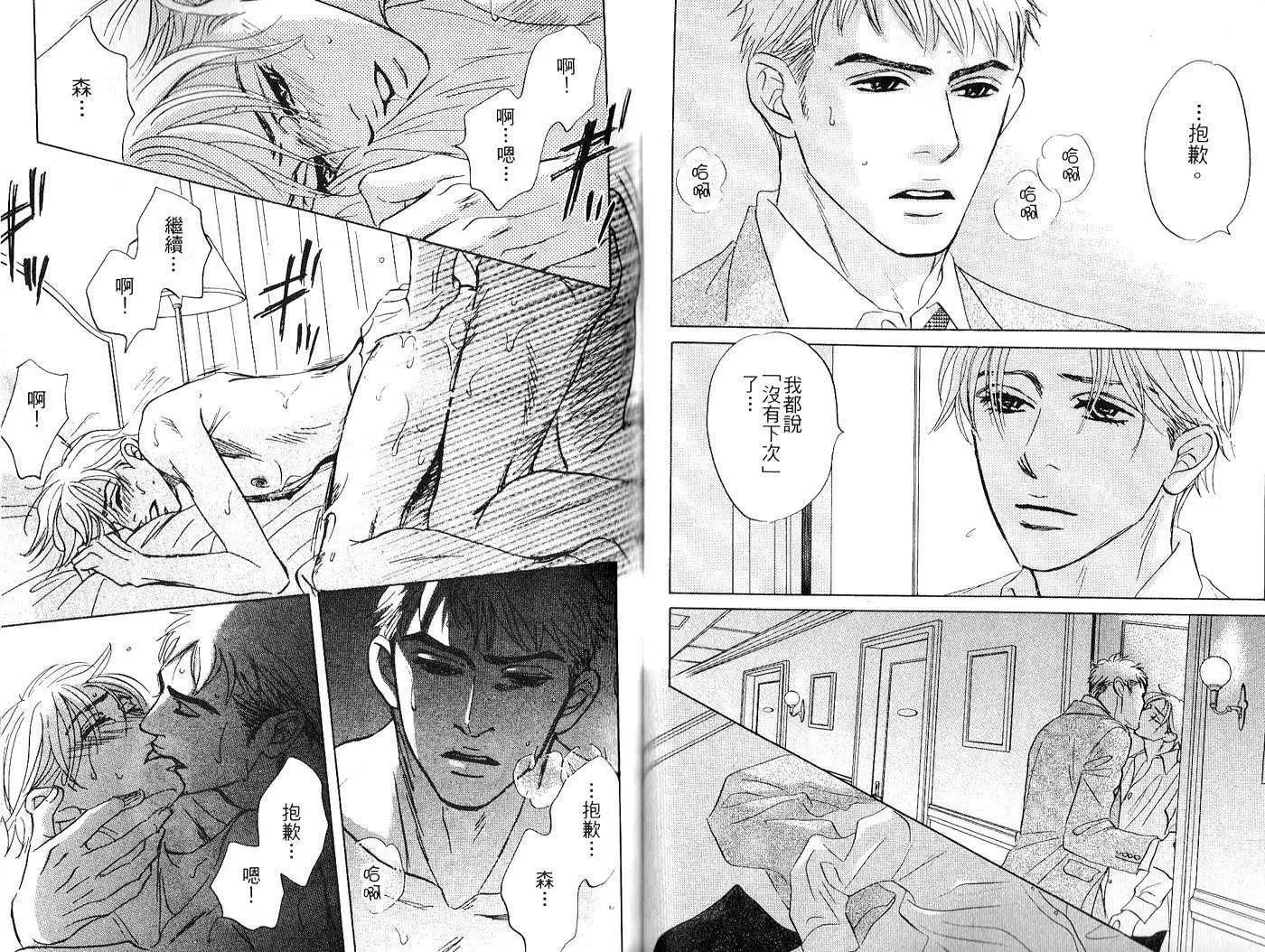 第02卷45