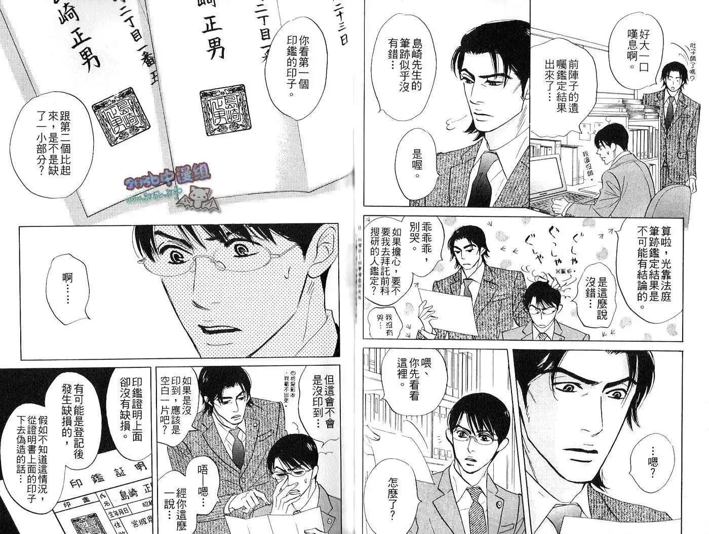 第02卷47
