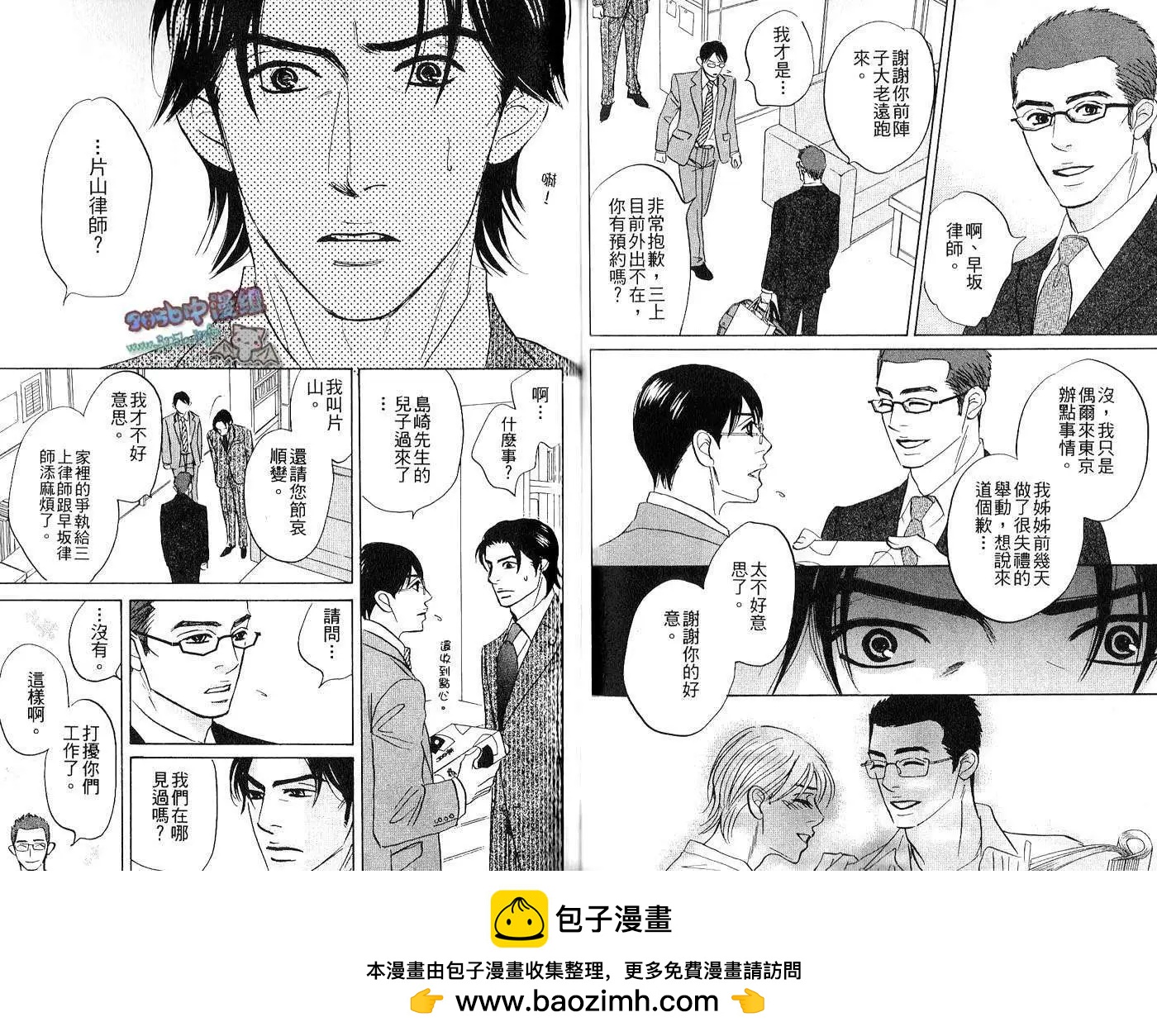 第02卷53
