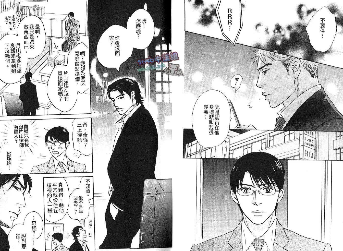 第02卷9