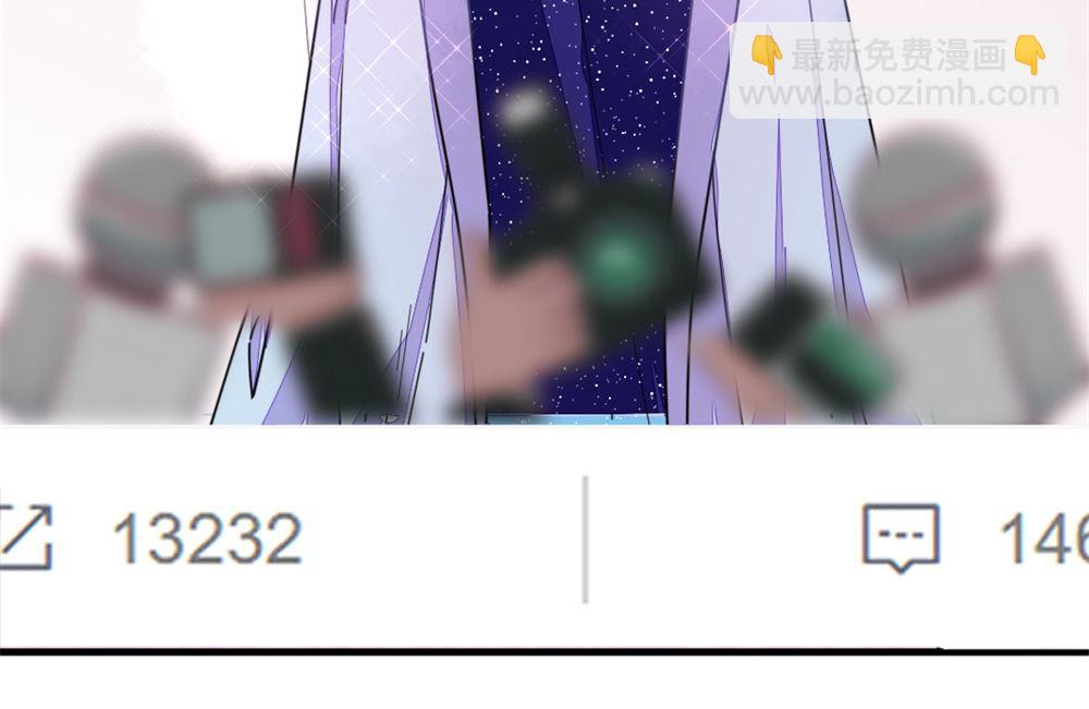 第1回 当红艺人事件（上）13