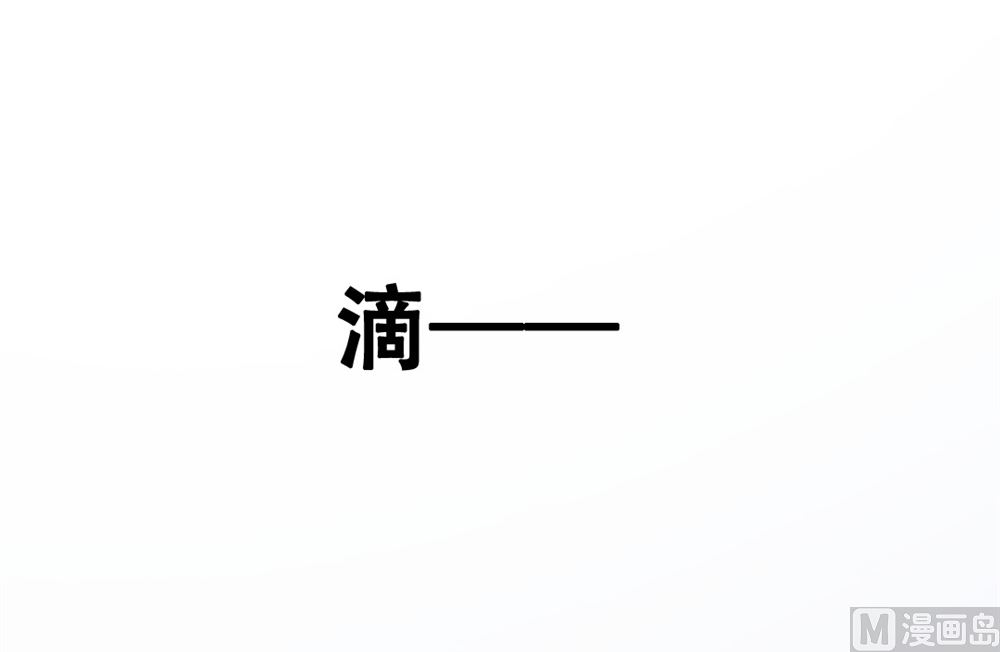 第1回 当红艺人事件（上）15