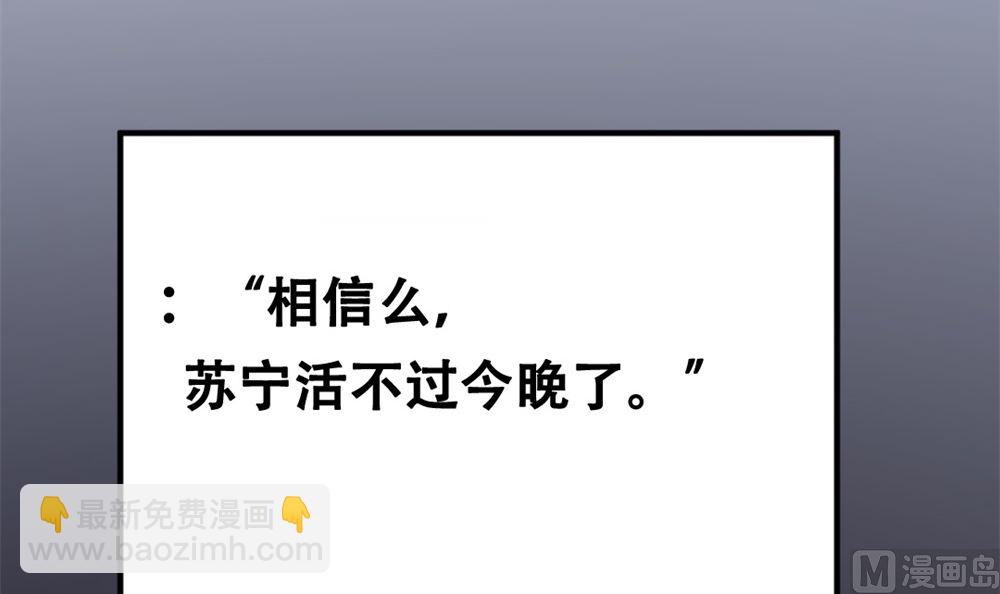 第1回 当红艺人事件（上）18