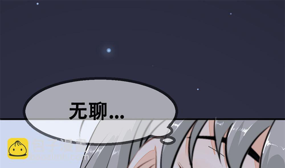 第1回 当红艺人事件（上）22