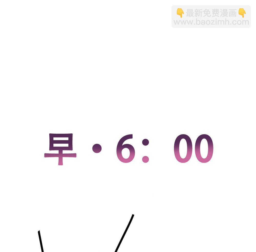 第1回 当红艺人事件（上）26