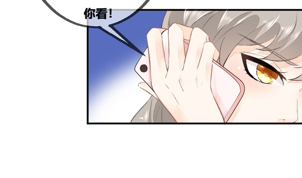 第1回 当红艺人事件（上）41