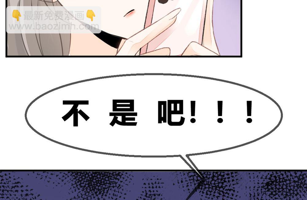 第1回 当红艺人事件（上）43