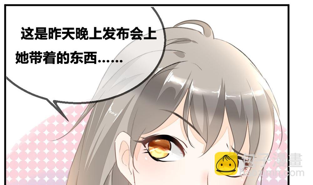 第1回 当红艺人事件（上）53