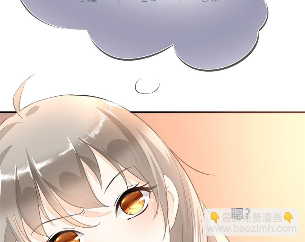 第1回 当红艺人事件（上）56