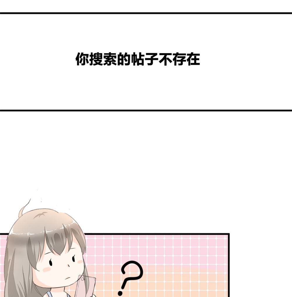 第1回 当红艺人事件（上）60
