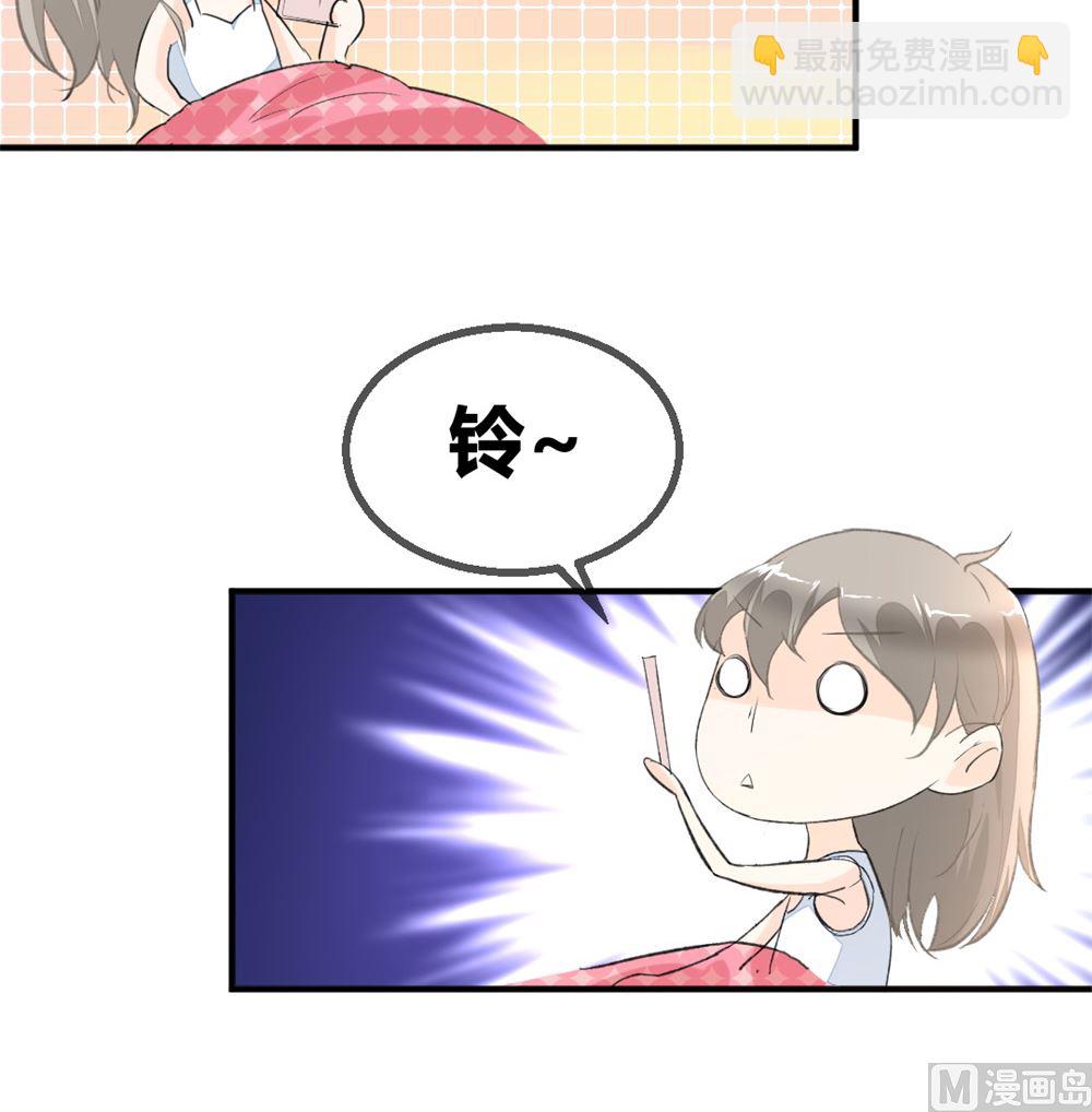 第1回 当红艺人事件（上）61