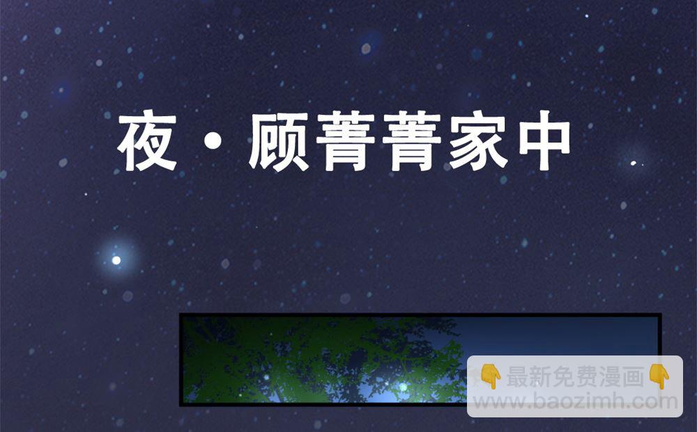 第1回 当红艺人事件（上）7