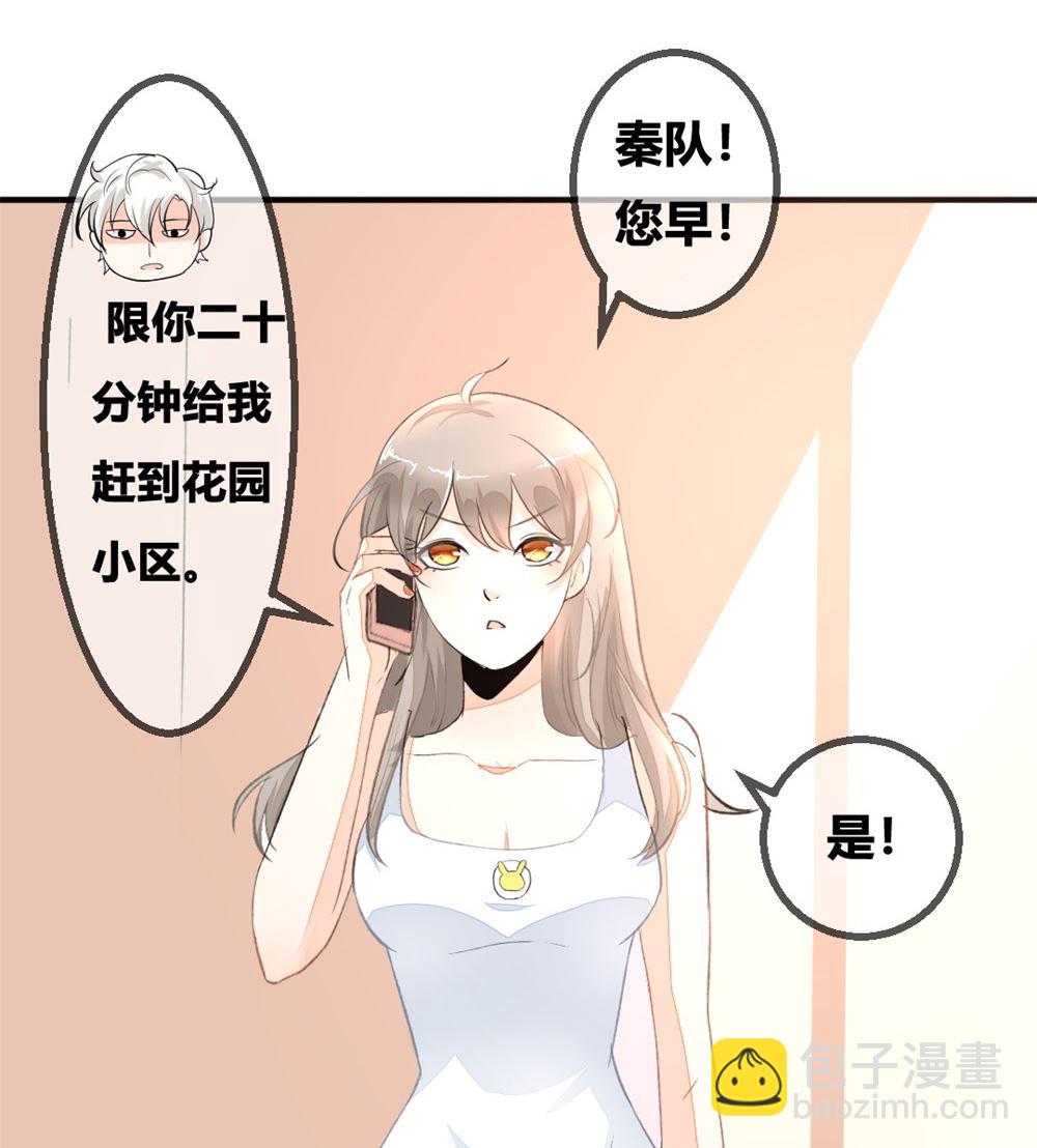 第1回 当红艺人事件（下）1
