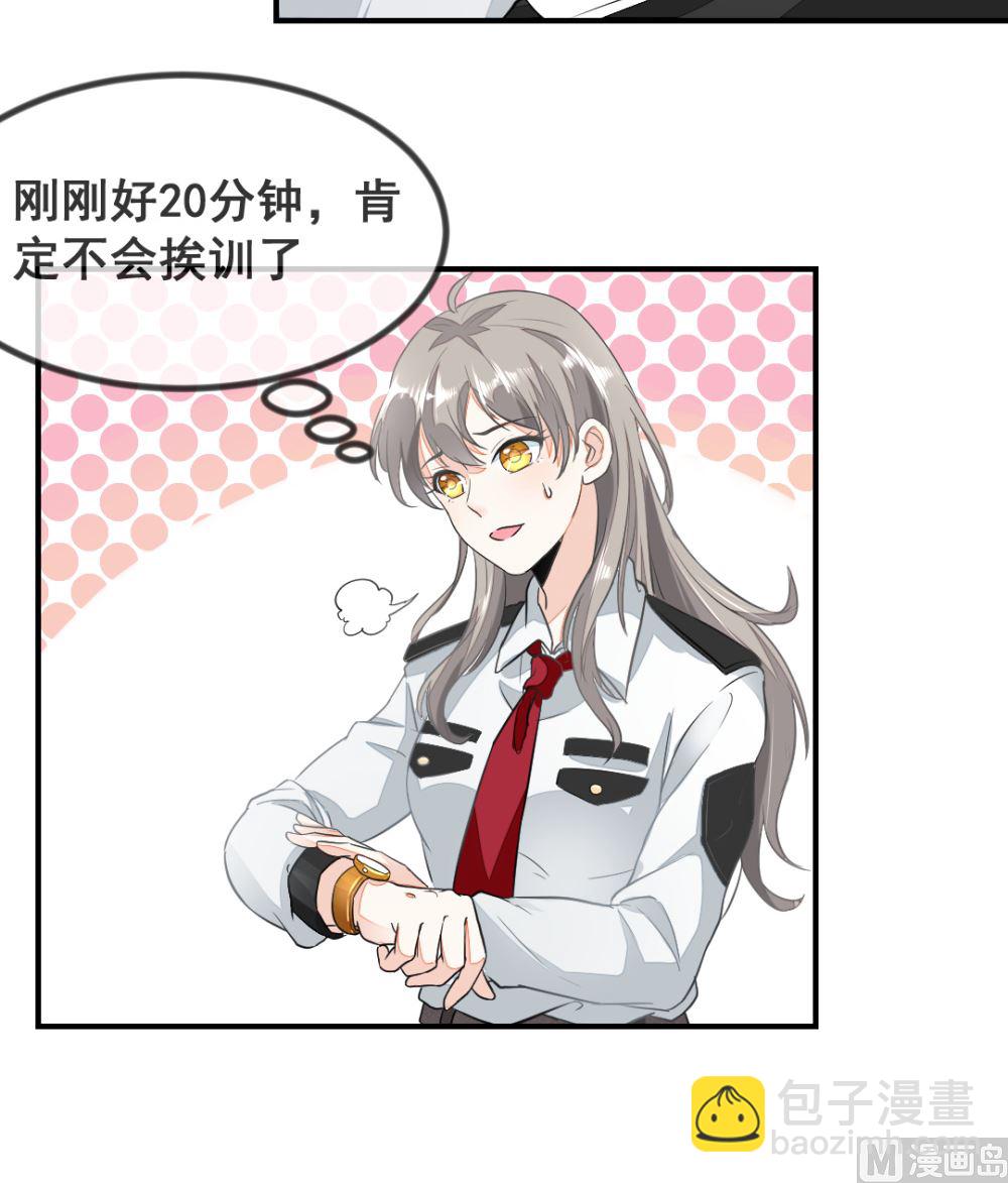 第1回 当红艺人事件（下）12