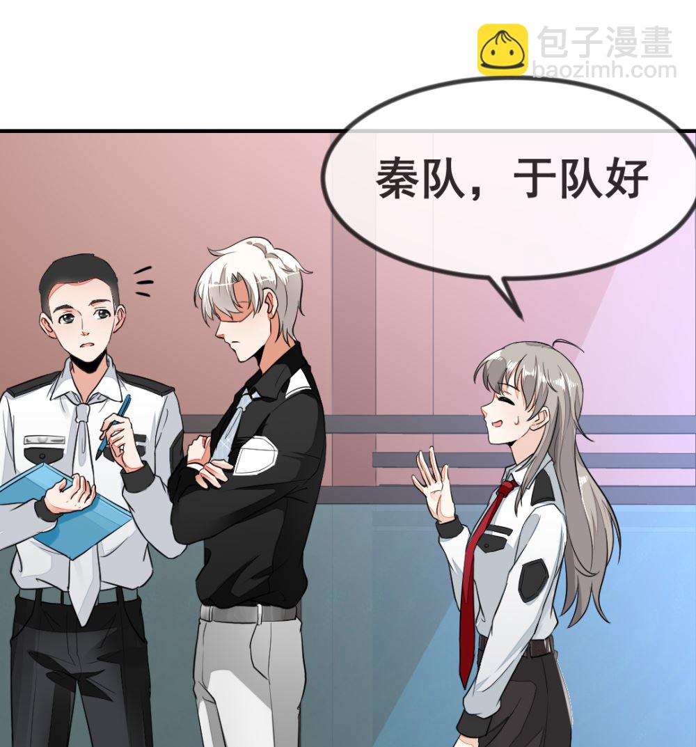第1回 当红艺人事件（下）13