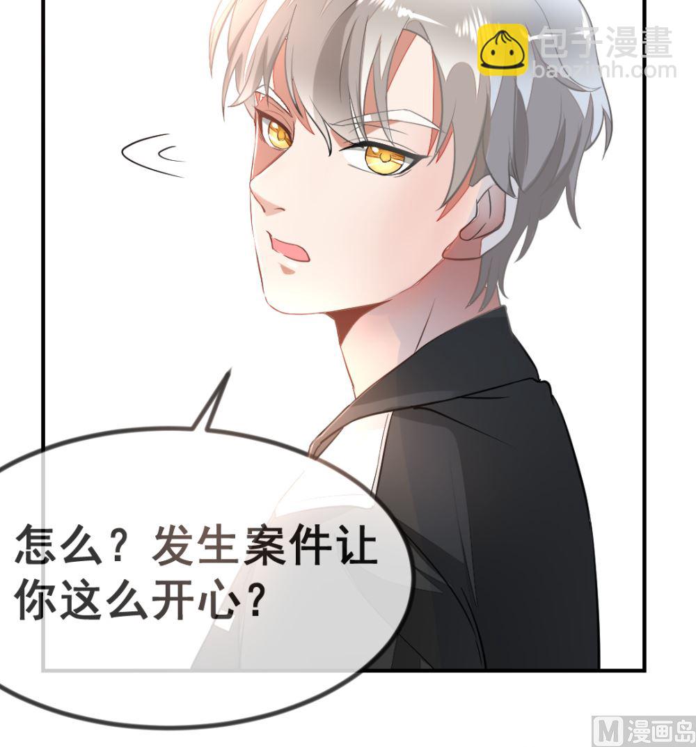 第1回 当红艺人事件（下）15