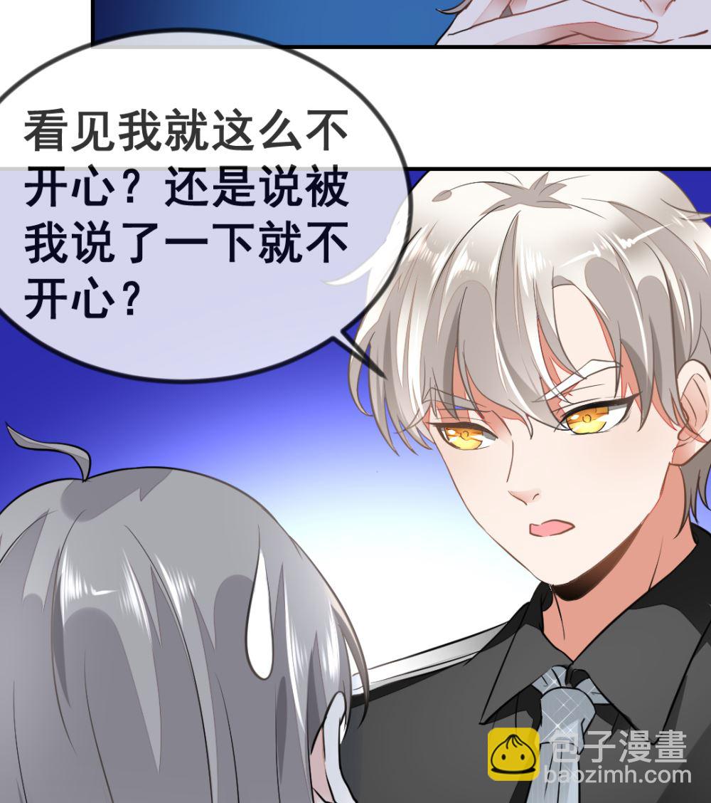 第1回 当红艺人事件（下）17