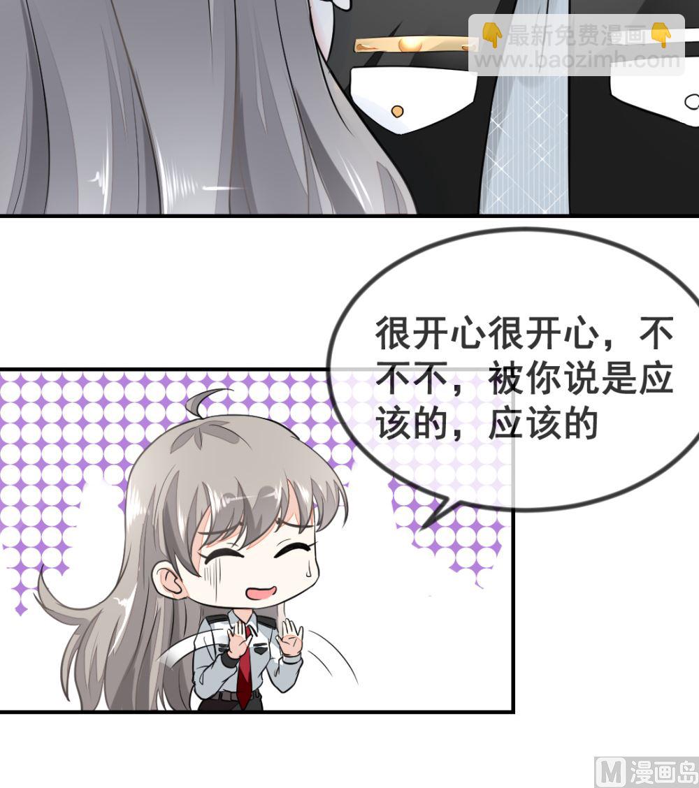 第1回 当红艺人事件（下）18
